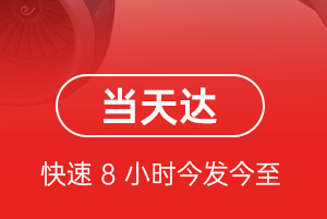昆冈航空物流航空货运公司【机场