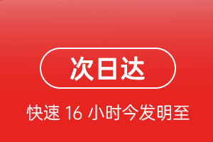 昆冈航空物流航空货运 航空货运