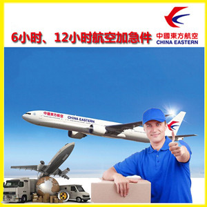 昆冈航空物流公司谈空运的四大作用是什么